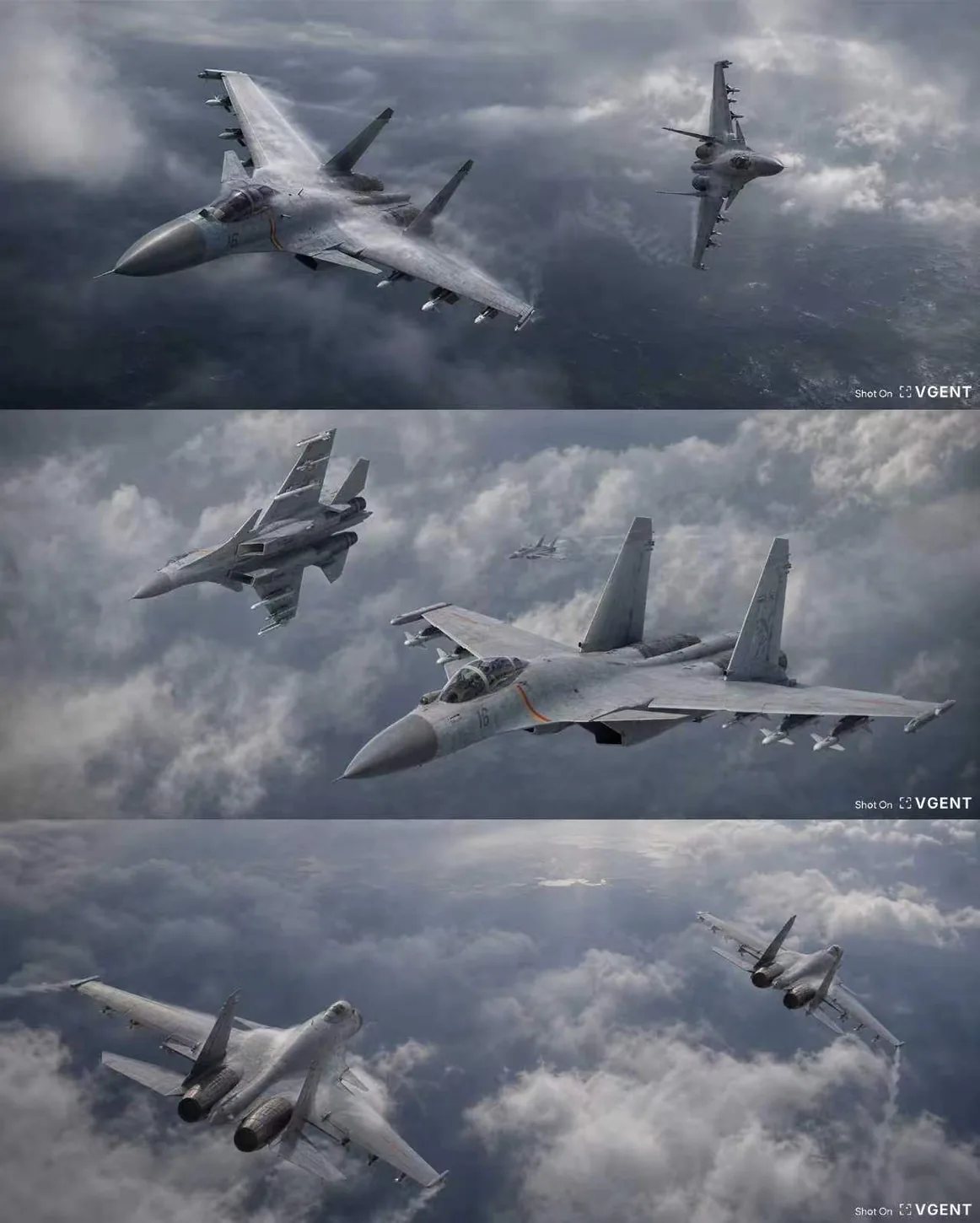 空军 / 云海机动