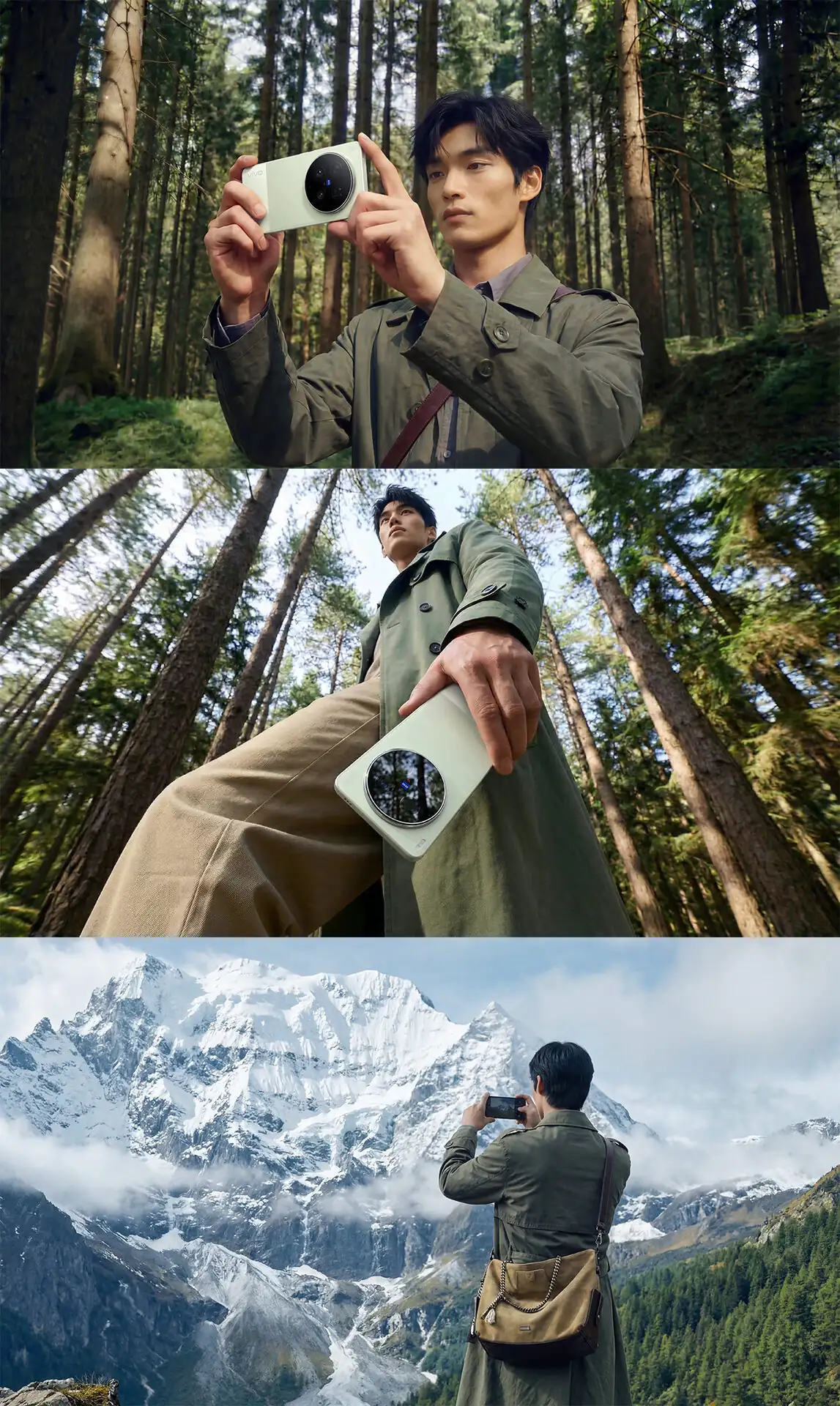 项目合集图 52 · VIVO X300u外观篇