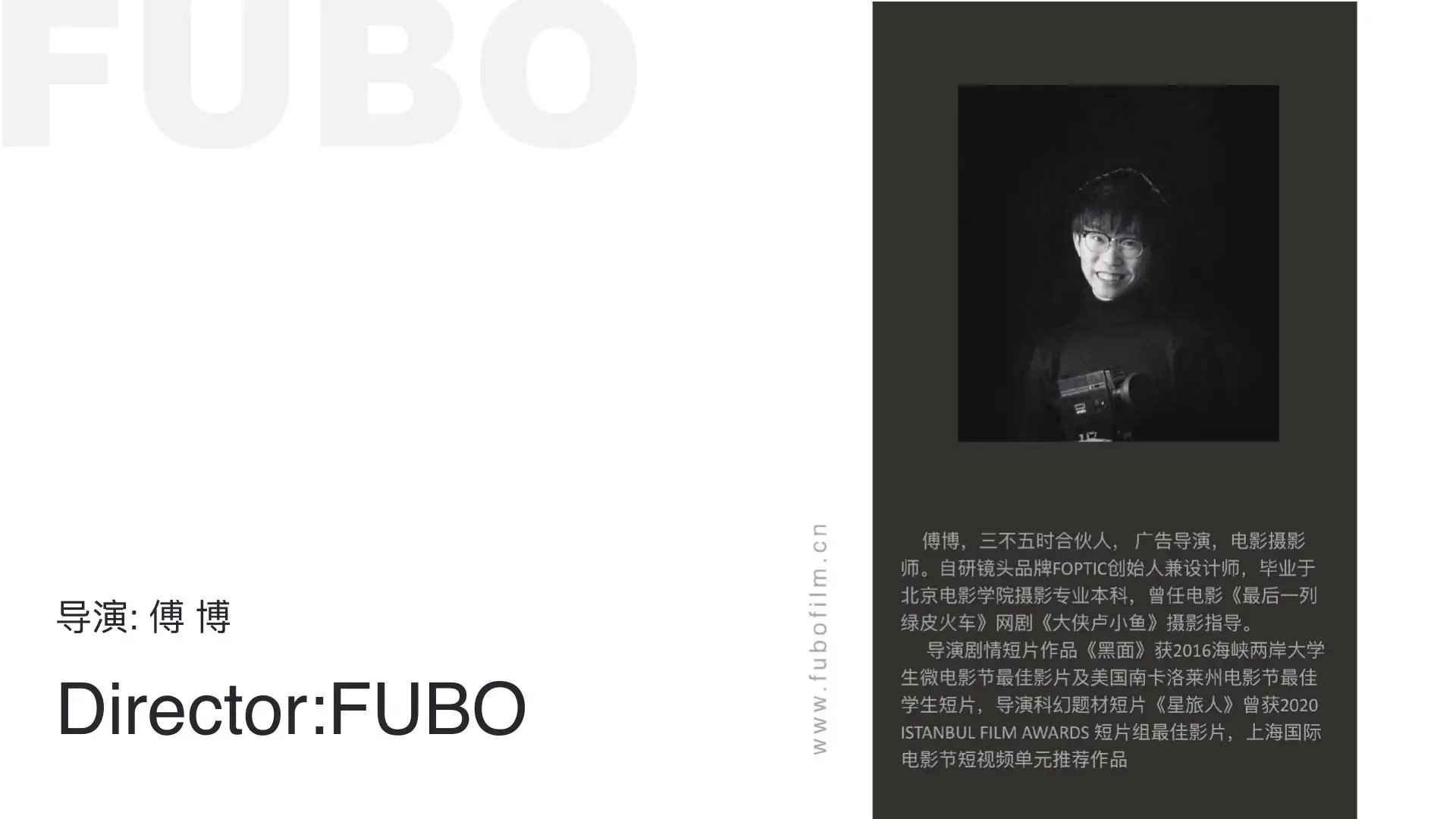 FUBO founder resume cover