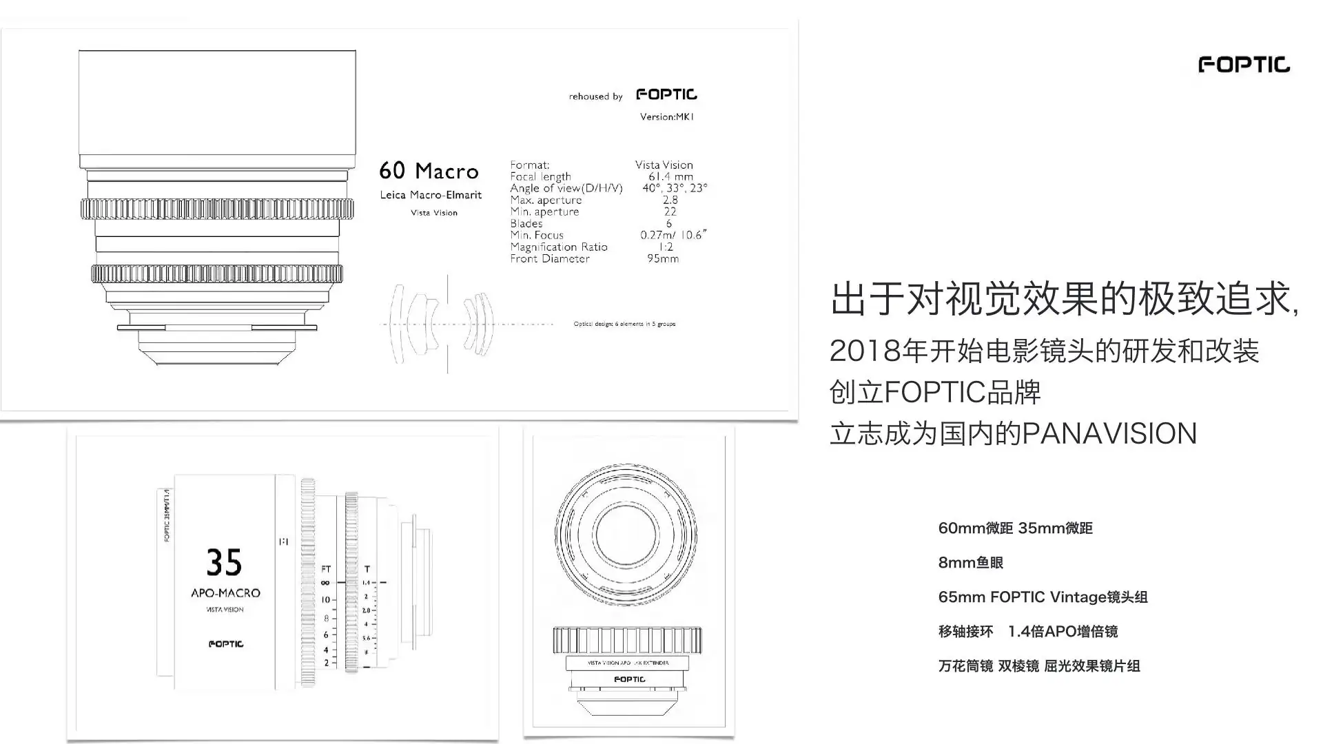 FUBO Resume · 实拍作品案例 · page 008