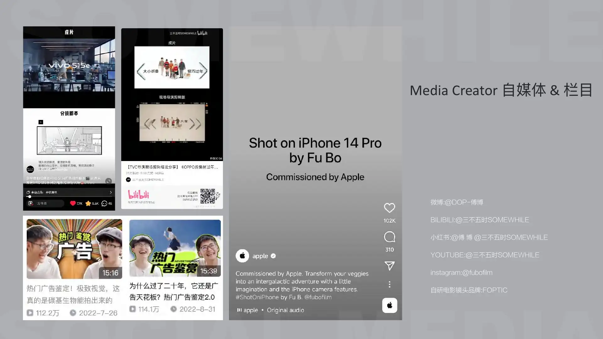 FUBO Resume · 实拍作品案例 · page 010