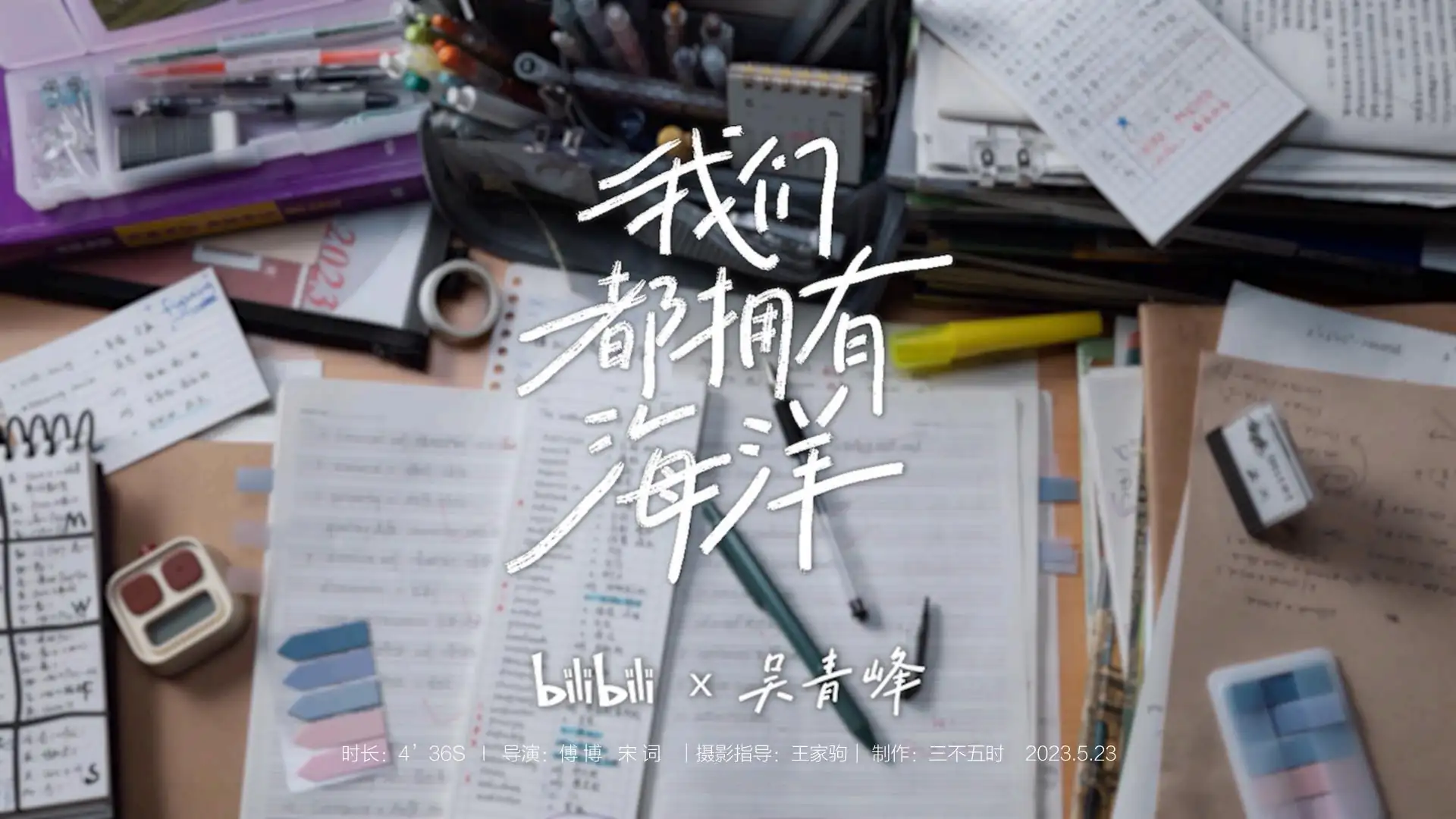 FUBO Resume · 实拍作品案例 · page 038