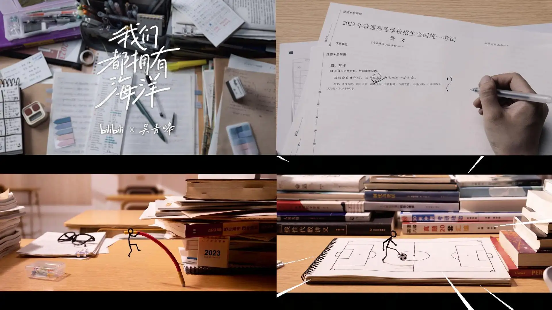 FUBO Resume · 实拍作品案例 · page 040