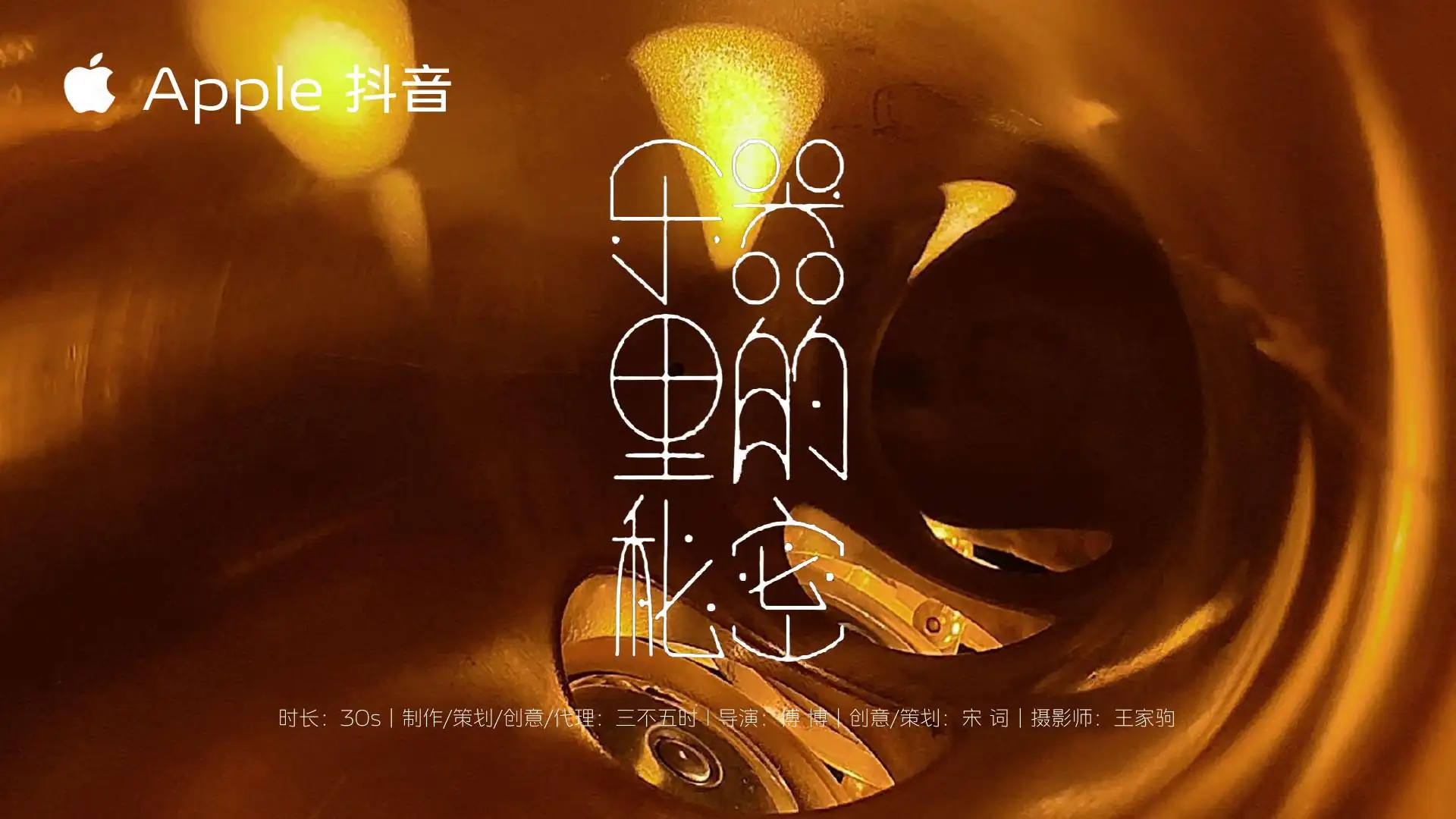 FUBO Resume · 实拍作品案例 · page 071