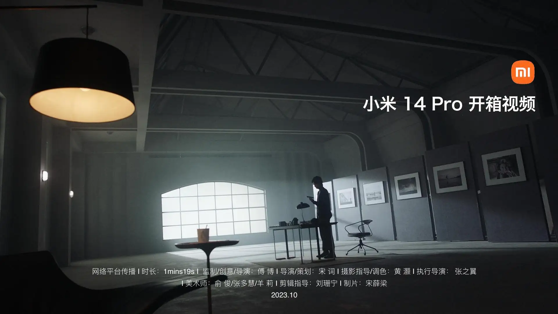 FUBO Resume · 实拍作品案例 · page 107