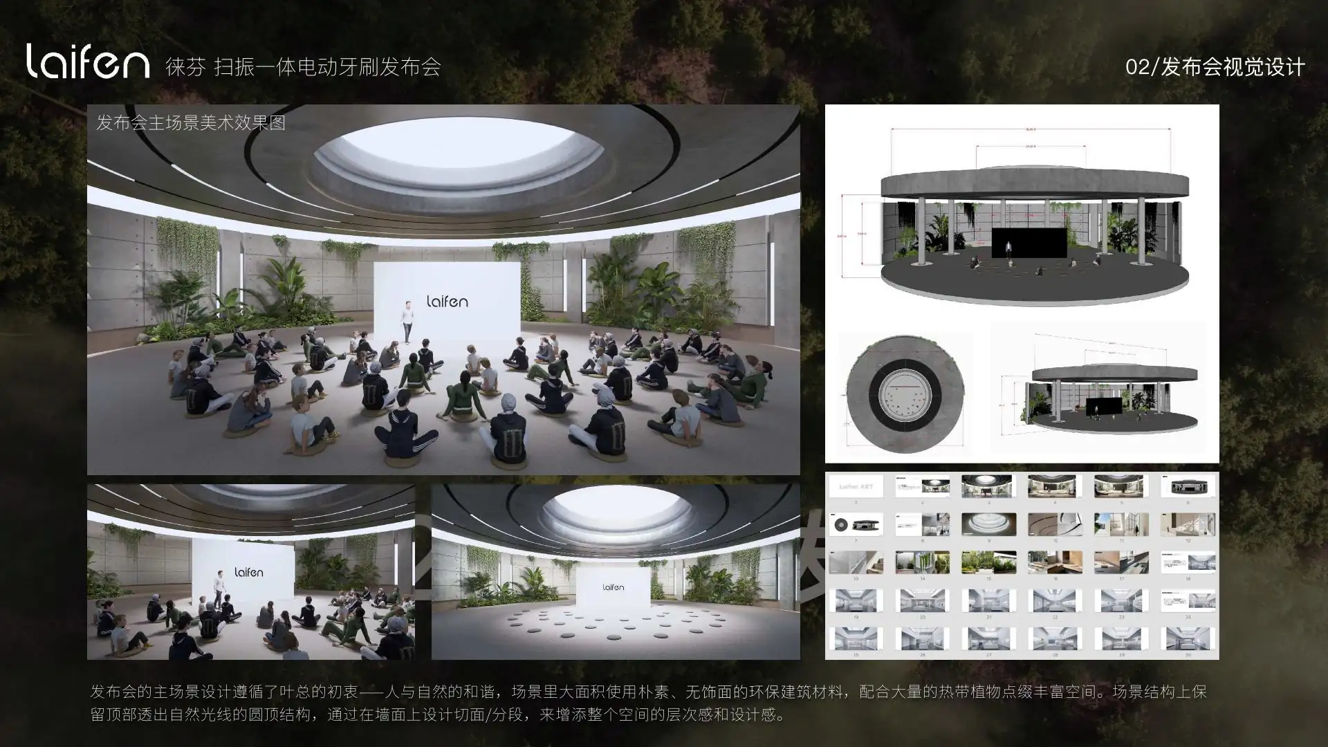 PDF 页面