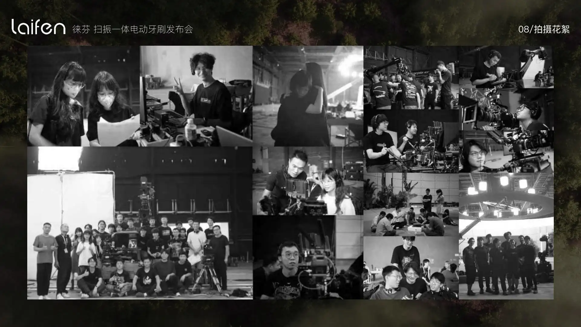 发布会案例集 · 全量影像系统 · page 019