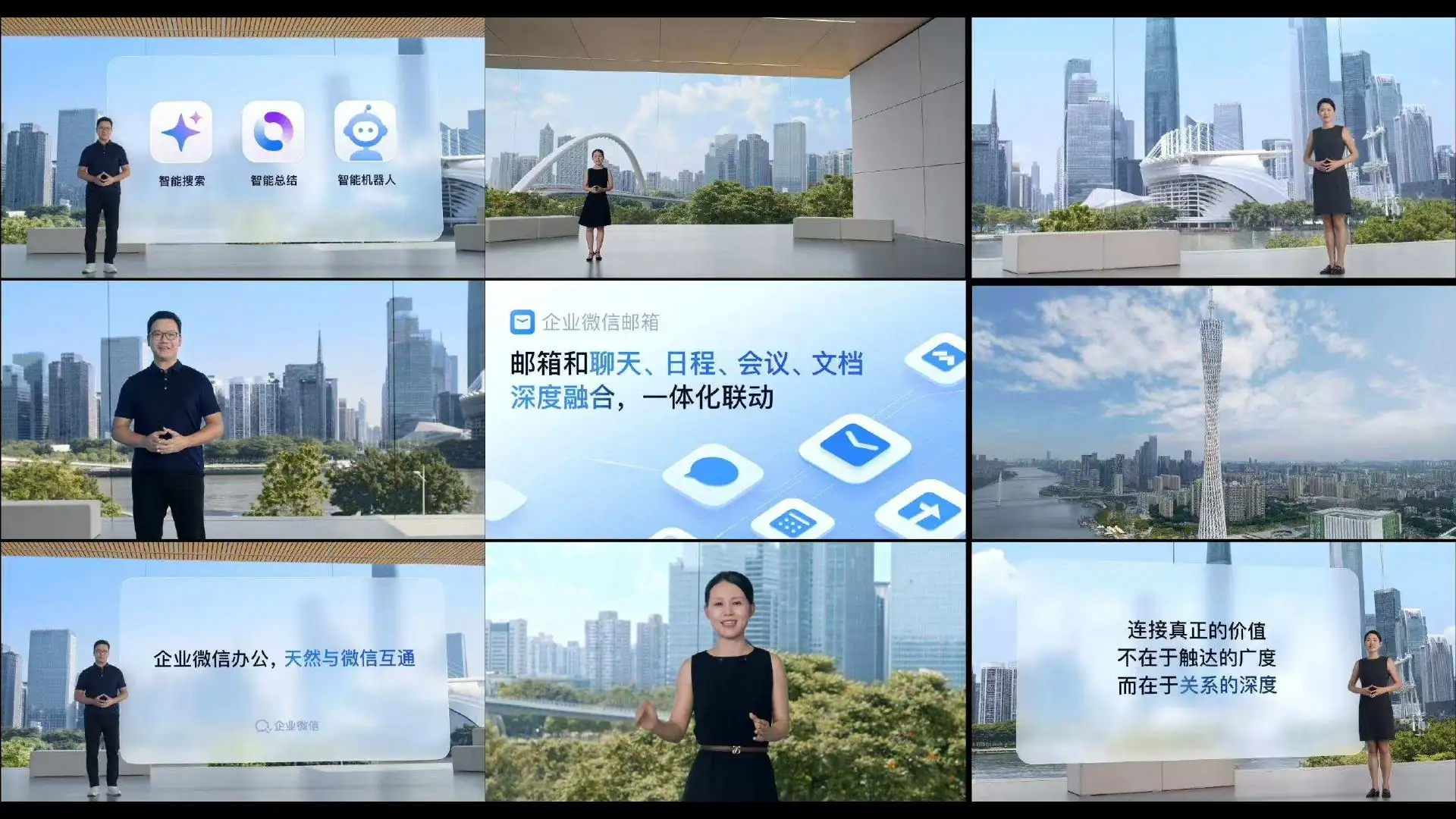 发布会案例集 · 全量影像系统 · page 021