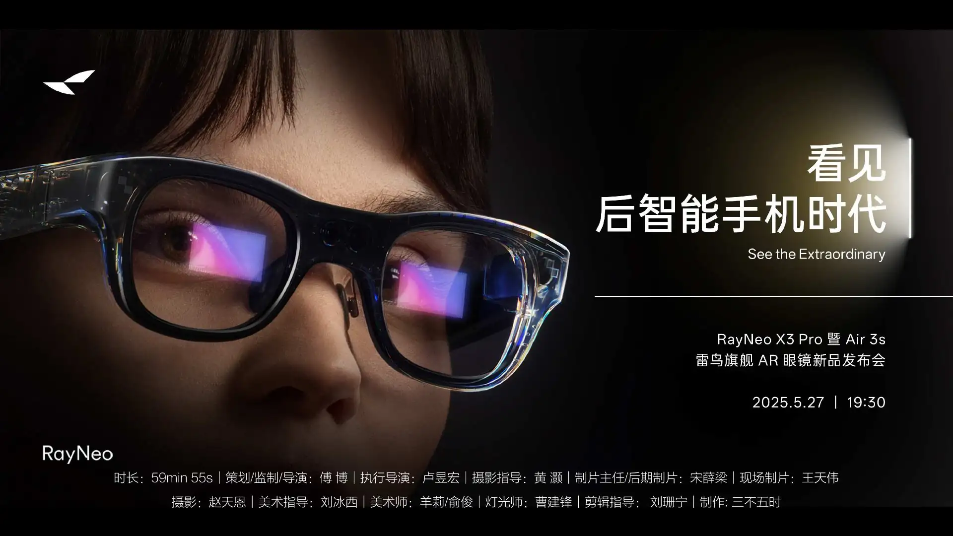 发布会案例集 · 全量影像系统 · page 036