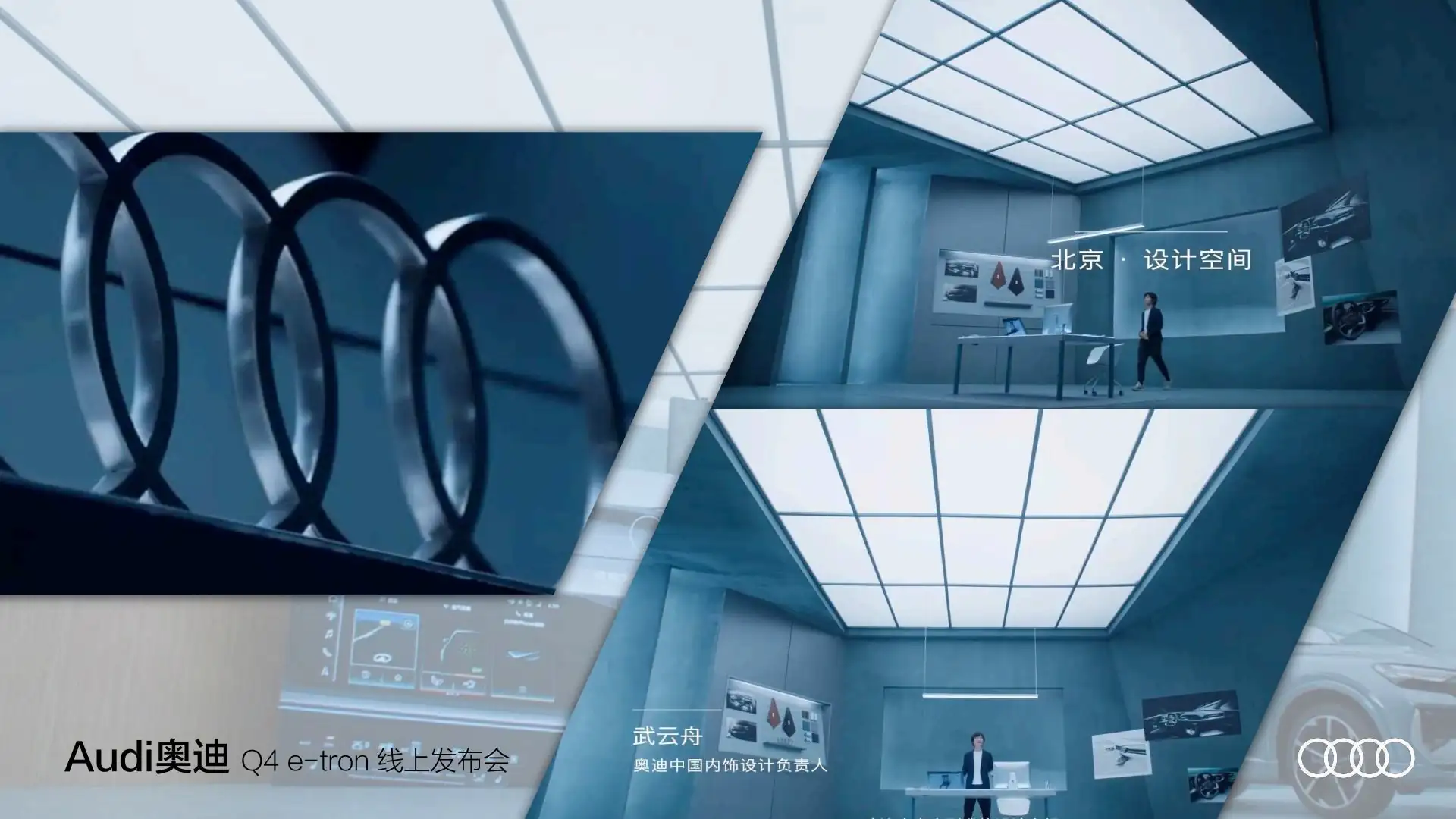 发布会案例集 · 全量影像系统 · page 062