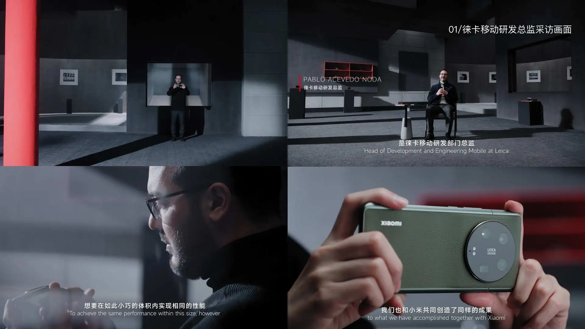 发布会案例集 · 全量影像系统 · page 064