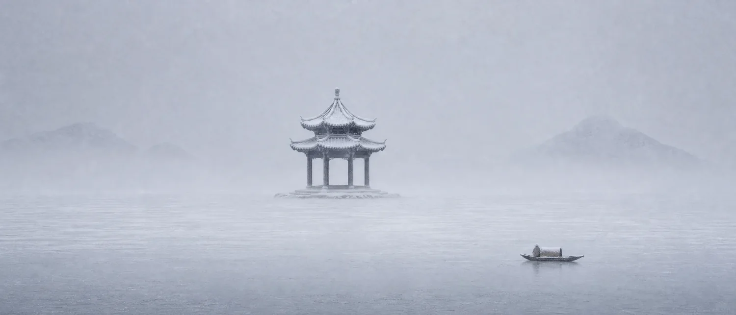 湖心亭看雪 3